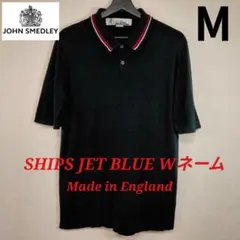 英国製 SHIPS別注 JOHN SMEDLEY ライン ポロ ブラック Mのサムネイル