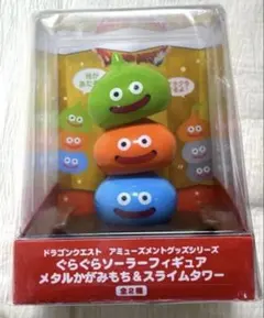 新品未使用品　ドラゴンクエスト ぐらぐらソーラーフィギュア スライムタワー