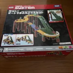 2026年最新】トミカシステム3wayオートやまみちどうろセットの人気