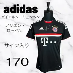  バイエルンミュンヘン ロッベン ユニフォーム 新品タグ付・正規品バイエルンミュンヘン ロッベン #10 ユニフォーム