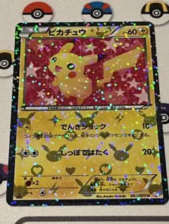 ポケモンカード ピカチュウ ホロカード シャイニーコレクション 007/020 ピカチュウ U [シャイニーコレクション] SC 007/020 状態難 ポケモン