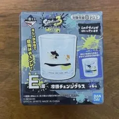 一番くじ スプラトゥーン3 E賞 冷感チェンジグラス