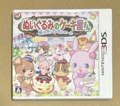 2026年最新】新品 3ds ケーキ屋さん物語の人気アイテム - メルカリ