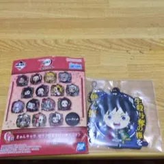 一番くじ 鬼滅の刃 鬼殺の志参 G賞きゅんきゃらラバーマスコット 冨岡義勇