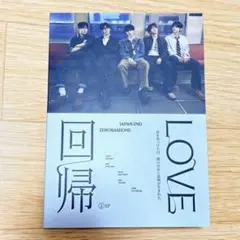 【ZB1】JAPAN 2ND EP 回帰 LOVE フォトブック ブックレット