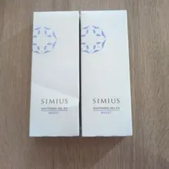 シミウス　薬用ホワイトニングジェルEX 60g 2個セット
