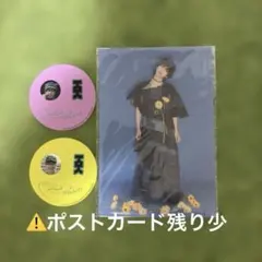 木村慧人　Visuarts 特典