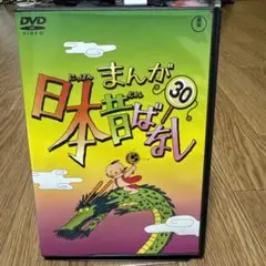 日本昔ばなし レコード 12枚セット 2025年最新】Yahoo!オークション -日本昔ばなし(レコード)の中古