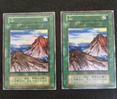 2026年最新】山 スーパー 初期 遊戯王の人気アイテム - メルカリ