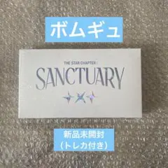 H.M様 リクエスト 2点 まとめ商品