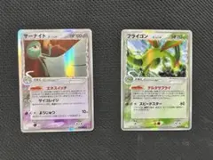 フライゴンex δ デルタ種 1ED さいはての攻防 - メルカリ