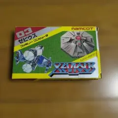 ファミコンゼビウス箱つき