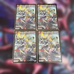 熱血V龍 ガイギンガ V頂神話 カツムゲン 各4枚セット デュエマ - メルカリ