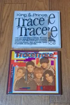 King & Prince Trace Trace CD 2枚セットDVD付き