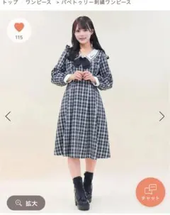 最終値下げ axes femme パペトゥリー刺繍ワンピース