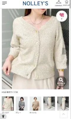 新品NOLLEY'S キラキラフェザー2WAY5分袖プルオーバーニット　ゴールド