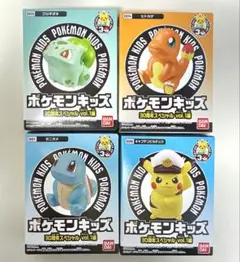 ポケモンキッズ 4点セット 新品未開封