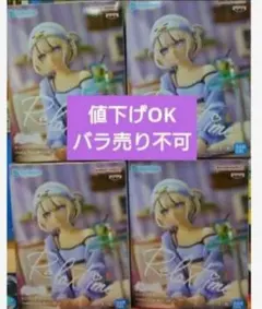 ホロライブ 轟はじめ　relax time フィギュア 4個セットのサムネイル