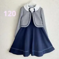 清楚 ネイビー＊120入学 卒園 発表会 結婚式⋈女の子 フォーマル