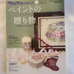 Item thumbnail for item 8696258c-69e8-4ad9-81e5-2207d3e290ff