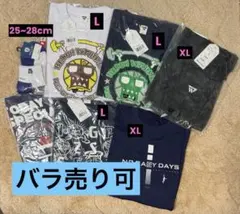 バスケットボール Tシャツ・パンツ・靴下・タオルの7点セット