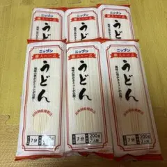 ニップン 乾麺 うどん 6袋セット