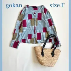 ◆美品◆五感gokan◆パッチワーク風コットンカーディガン◆水色◆フリー◆綿のサムネイル
