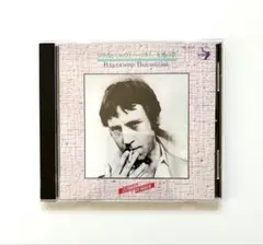 廃盤CD ウラジミール・ヴィソーツキイ「大地の歌」 ロシア(旧ソビエト 