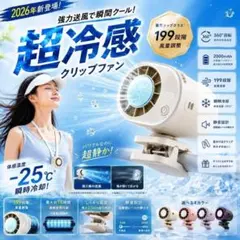 2026年最新】充電式電池の人気アイテム - メルカリ
