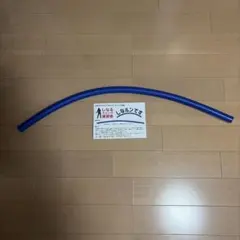 しなルンです 青 PRO-GOLFSHOP パターマット工房のサムネイル