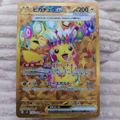 Item thumbnail for item c819f32e-4180-4a48-8b60-53db21aa42b8