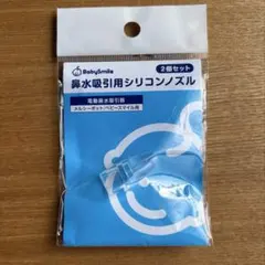 Takahasi様専用