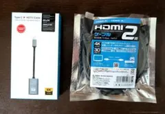 USB-C to HDMI 変換ケーブル 4K対応 & HDMIケーブル2m