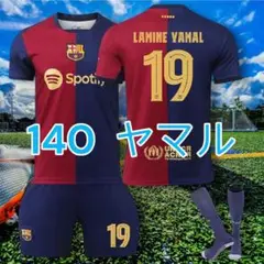 サッカーユニフォーム コスチューム