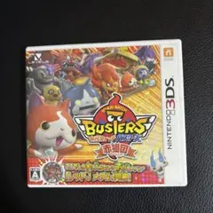 妖怪ウォッチ バスターズ 赤猫団