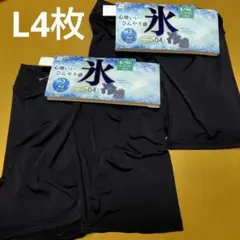 新品1分丈スパッツL〜LL　接触冷感のサムネイル