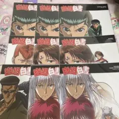 1、幽遊白書 巨大ポスター 当時品 Amazon.co.jp: 幽遊白書ポスター : おもちゃ