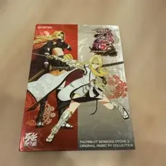 2026年最新】戦国乙女2 実機 〜深淵に輝く気高き将星〜の人気アイテム