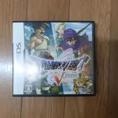 ドラゴンクエストV 天空の花嫁