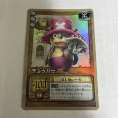 旧ワンピース チョッパー はじめの一歩RG-C02 カードダス - メルカリ