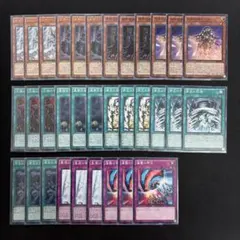【日本語版】帝 デッキ パーツ セット まとめ売り