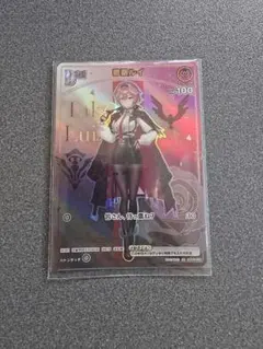 hololive ホロライブ バウンサーバウンド 鷹嶺ルイ パラレル HR - メルカリ
