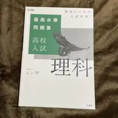 美杉様 リクエスト 2点 まとめ商品