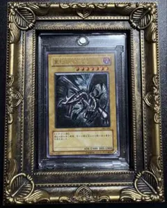 2026年最新】遊戯王 レッドアイズ レリーフの人気アイテム - メルカリ