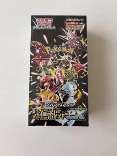 【シュリンク付きBOX】 ハイクラスパック シャイニートレジャーex