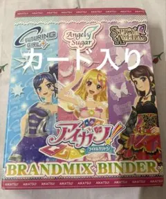 アイカツ カードバインダー カードセット10枚入 【ジャンク品
