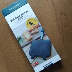 値下げ【美品】HIGHMOUNT ダブルホットサンドメーカー 1度4分程度利用のサムネイル