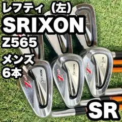 SRIXON ZX5 mk2 アイアン Diamana 60S レフティ 左 - メルカリ