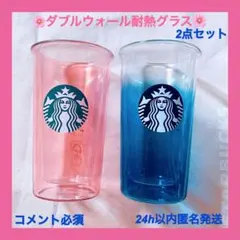 2026年最新】スタバ ダブルウォールグラス 桜の人気アイテム - メルカリ