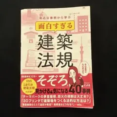 裁断済 ビジネス・経済